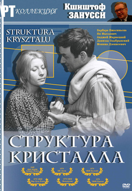 http://hostel.nstu.ru/films/Posters/47275089.jpg