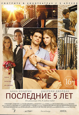 http://hostel.nstu.ru/films/Posters/47281779.jpg