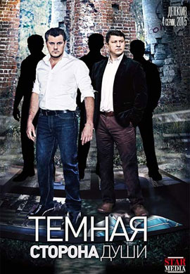 http://hostel.nstu.ru/films/Posters/47393570.jpg