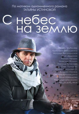 http://hostel.nstu.ru/films/Posters/47399055.jpg