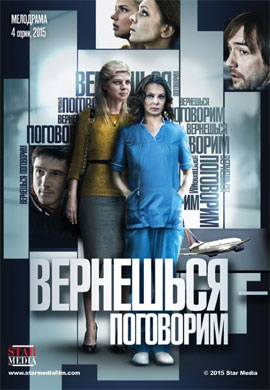 http://hostel.nstu.ru/films/Posters/47426623.jpg