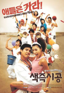 http://hostel.nstu.ru/films/Posters/47427081.jpg