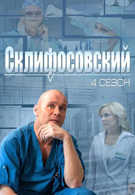 http://hostel.nstu.ru/films/Posters/47447700.jpg