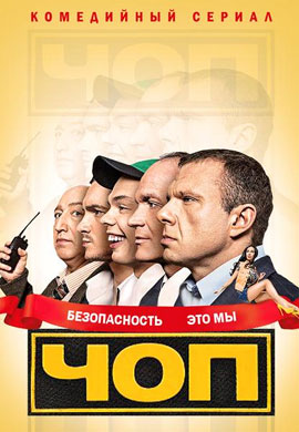 http://hostel.nstu.ru/films/Posters/47447899.jpg