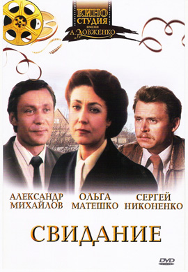 http://hostel.nstu.ru/films/Posters/47462831.jpg