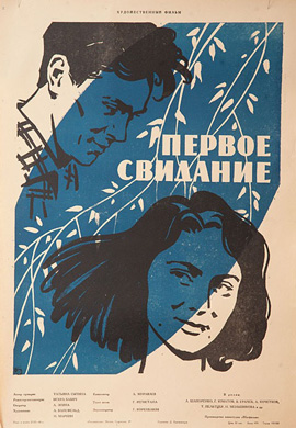 http://hostel.nstu.ru/films/Posters/47462835.jpg