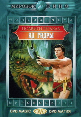 http://hostel.nstu.ru/films/Posters/47475110.jpg
