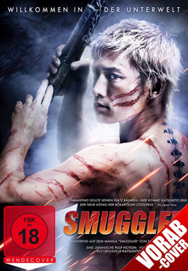http://hostel.nstu.ru/films/Posters/47488130.jpg