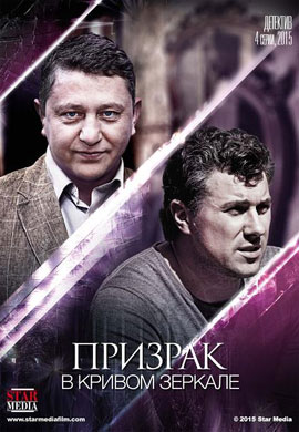 http://hostel.nstu.ru/films/Posters/47708263.jpg