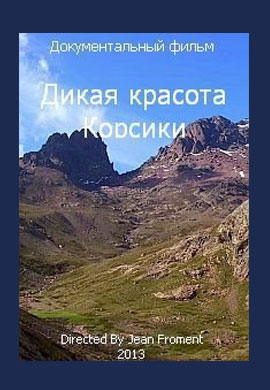 http://hostel.nstu.ru/films/Posters/47743534.jpg