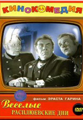 http://hostel.nstu.ru/films/Posters/47746511.jpg