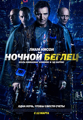http://hostel.nstu.ru/films/Posters/47786336.jpg