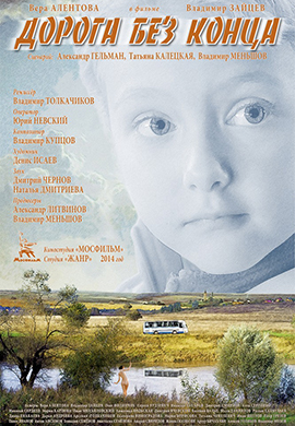 http://hostel.nstu.ru/films/Posters/47786349.jpg