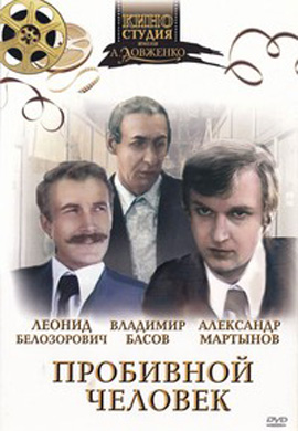 http://hostel.nstu.ru/films/Posters/47803537.jpg