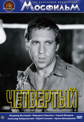 http://hostel.nstu.ru/films/Posters/47805207.jpg