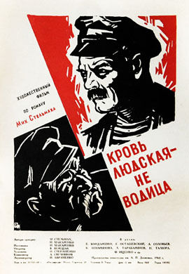 http://hostel.nstu.ru/films/Posters/47823642.jpg