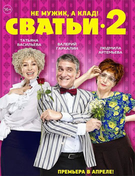 http://hostel.nstu.ru/films/Posters/47824050.jpg