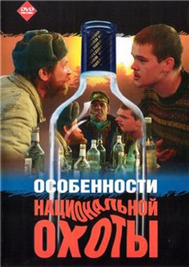 http://hostel.nstu.ru/films/Posters/479009.jpg