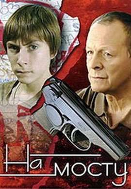http://hostel.nstu.ru/films/Posters/47909010.jpg