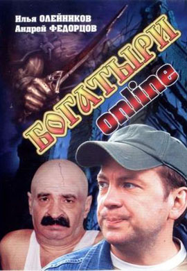 http://hostel.nstu.ru/films/Posters/47909178.jpg