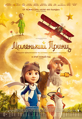 http://hostel.nstu.ru/films/Posters/48091239.jpg
