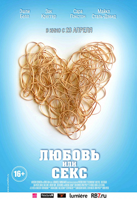 http://hostel.nstu.ru/films/Posters/48112850.jpg