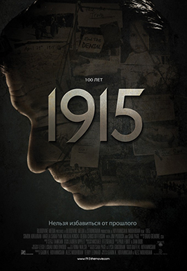 http://hostel.nstu.ru/films/Posters/48112852.jpg