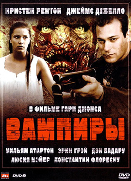 http://hostel.nstu.ru/films/Posters/482921.jpg