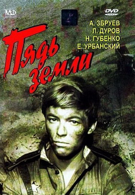 http://hostel.nstu.ru/films/Posters/48358171.jpg
