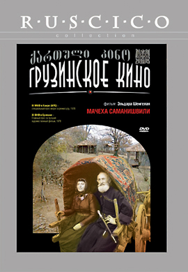 http://hostel.nstu.ru/films/Posters/48398893.jpg