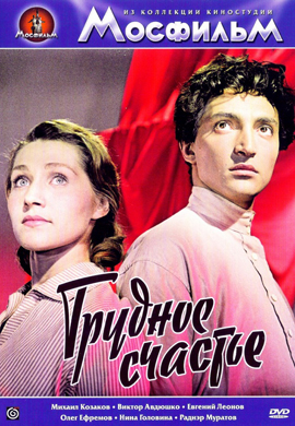 http://hostel.nstu.ru/films/Posters/48399504.jpg