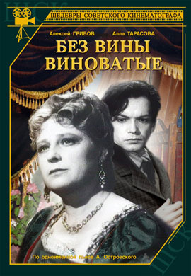 http://hostel.nstu.ru/films/Posters/48425966.jpg
