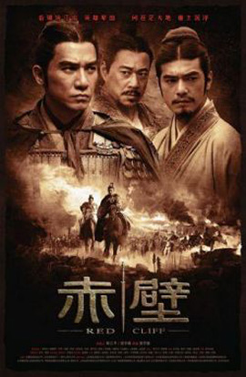 http://hostel.nstu.ru/films/Posters/484377.jpg