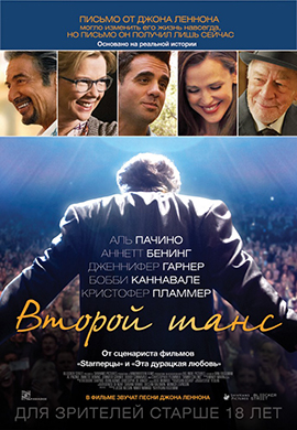 http://hostel.nstu.ru/films/Posters/48438339.jpg