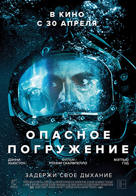 http://hostel.nstu.ru/films/Posters/48438340.jpg