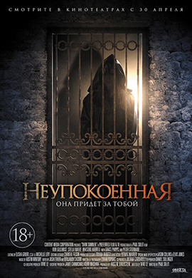http://hostel.nstu.ru/films/Posters/48438342.jpg