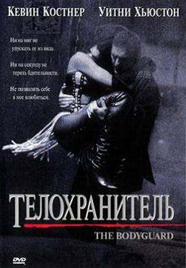 http://hostel.nstu.ru/films/Posters/486450.jpg