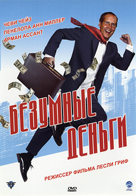 http://hostel.nstu.ru/films/Posters/48687530.jpg