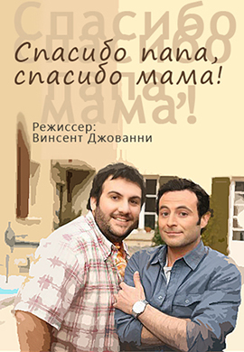 http://hostel.nstu.ru/films/Posters/48687538.jpg
