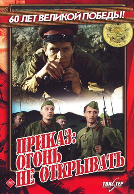 http://hostel.nstu.ru/films/Posters/48688938.jpg