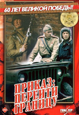 http://hostel.nstu.ru/films/Posters/48688948.jpg