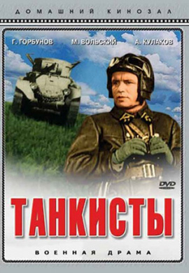 http://hostel.nstu.ru/films/Posters/48709735.jpg
