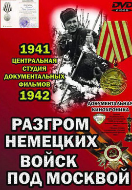 http://hostel.nstu.ru/films/Posters/48709783.jpg