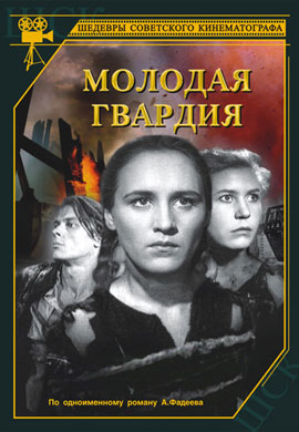 http://hostel.nstu.ru/films/Posters/48712661.jpg