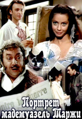 http://hostel.nstu.ru/films/Posters/48726566.jpg