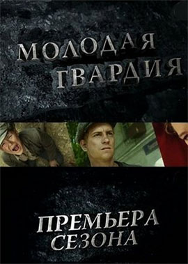 http://hostel.nstu.ru/films/Posters/48742950.jpg