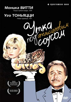 http://hostel.nstu.ru/films/Posters/48743631.jpg