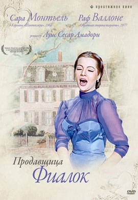 http://hostel.nstu.ru/films/Posters/48748089.jpg