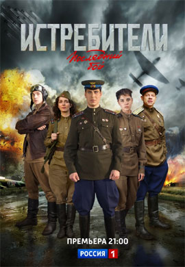 http://hostel.nstu.ru/films/Posters/48748182.jpg