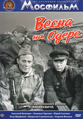 http://hostel.nstu.ru/films/Posters/48749032.jpg